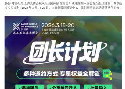 2026�ⲩ���^���M�F������������l����������Ո��酢�c��